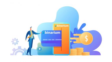 साइन इन कैसे करें और Binarium से पैसे कैसे निकालें