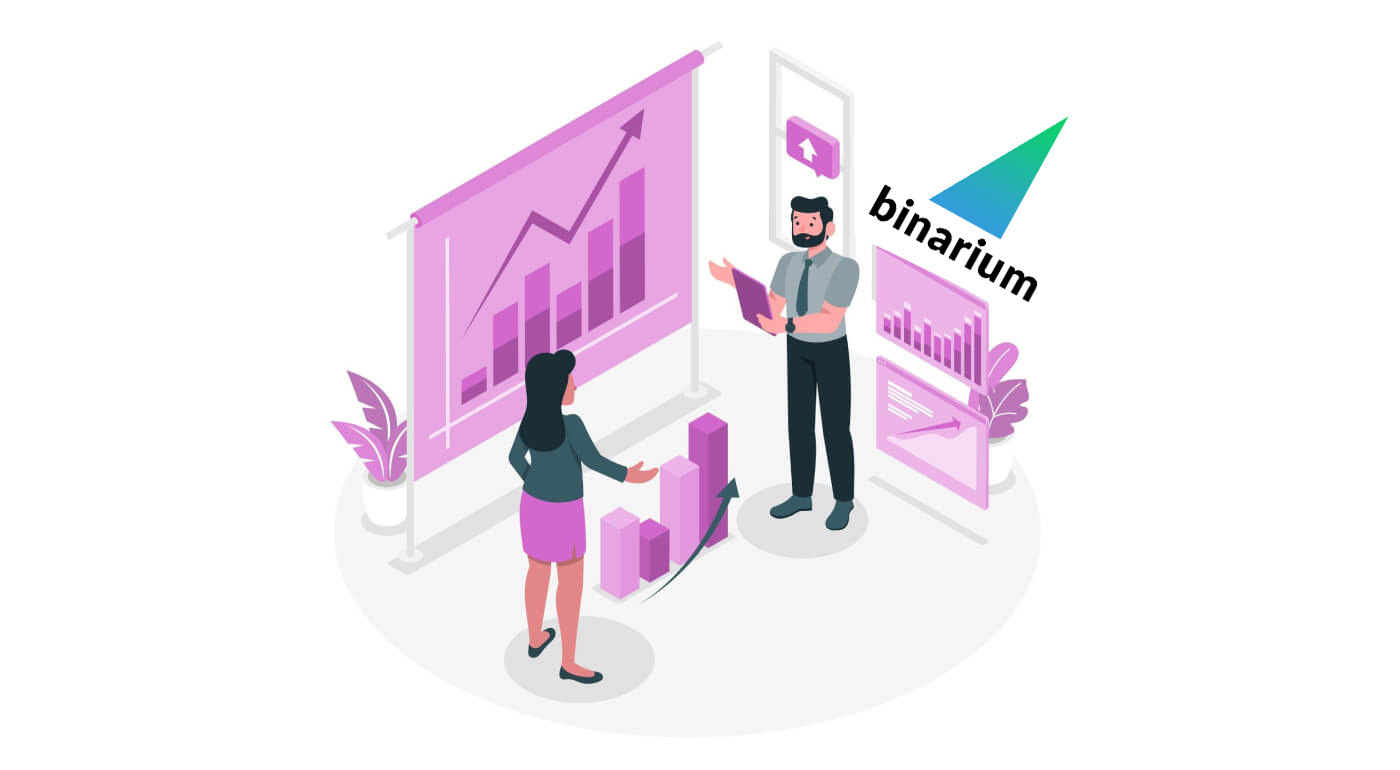 デモ口座を使用してBinariumに登録して取引を開始する