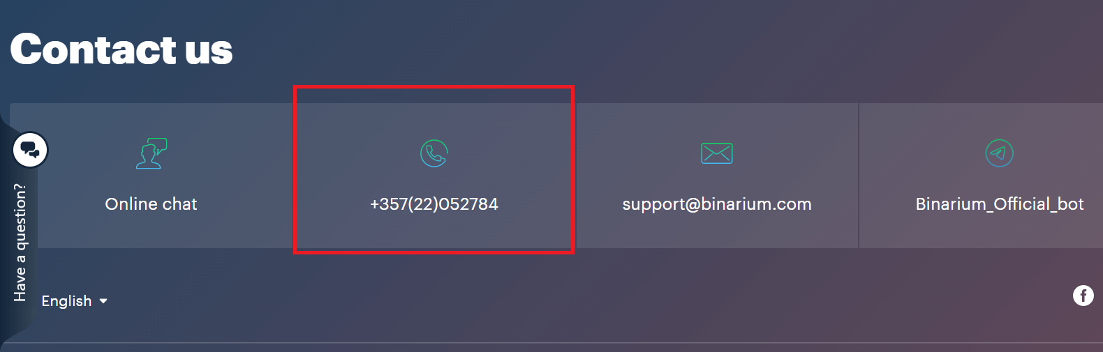 كيفية الاتصال بدعم Binarium