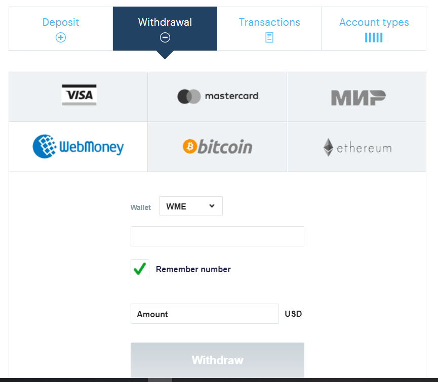 How to Open Account and Withdraw Money from Binarium How to Open Account and Withdraw Money from Binarium