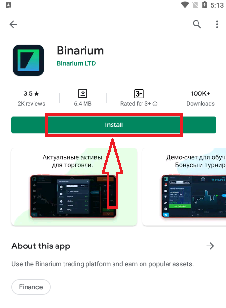 Cách đăng ký tài khoản trong Binarium Cách đăng ký tài khoản trong Binarium